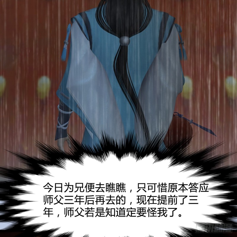第420话：二哥来信13