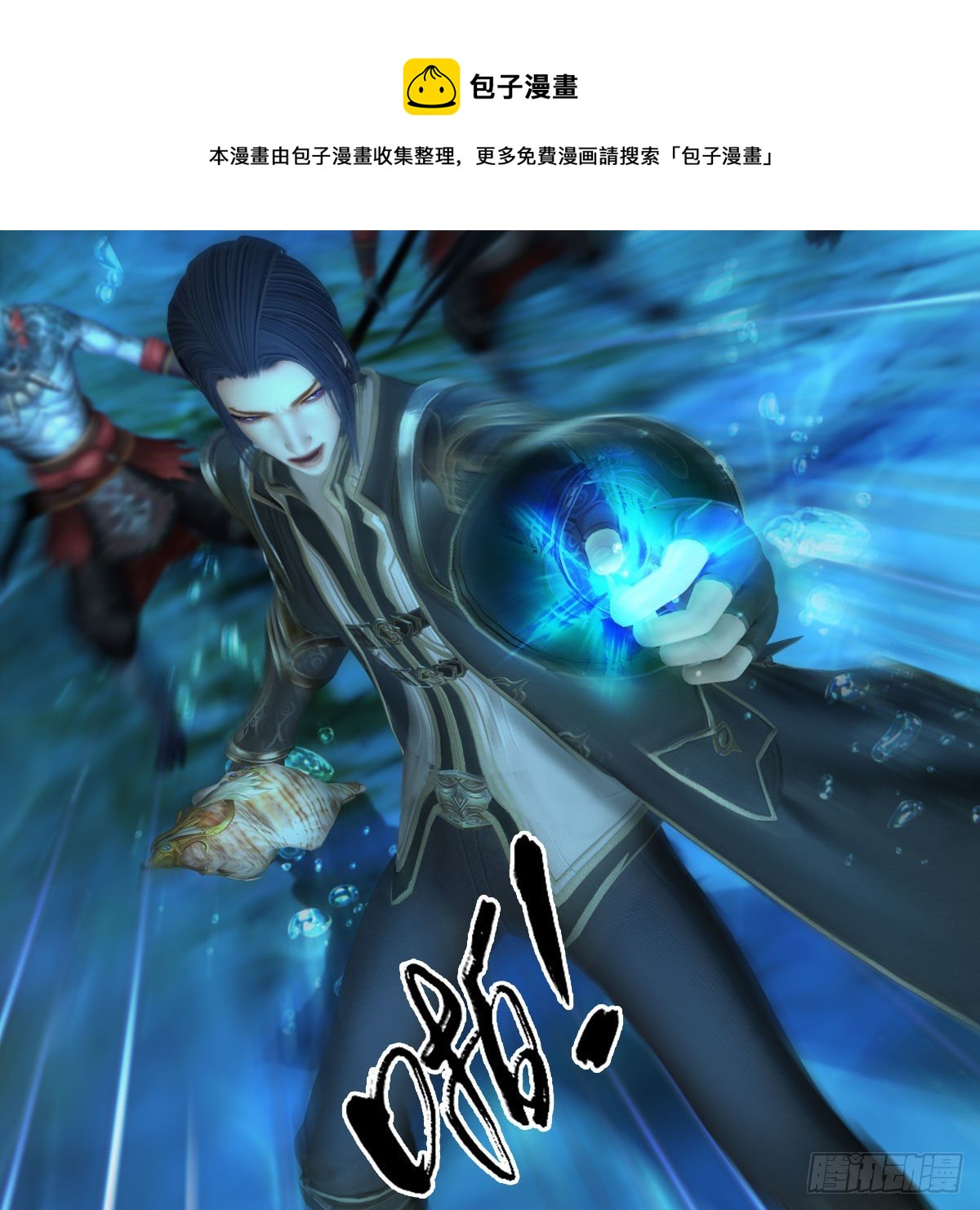 第554话：战将起30