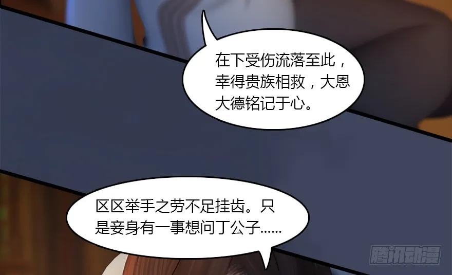 137 双修（下）57