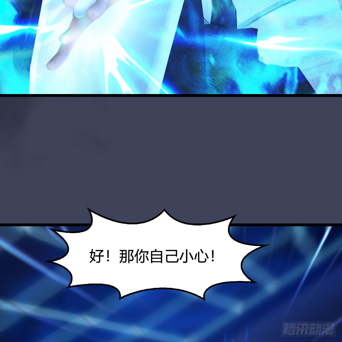 第487话：放肆69
