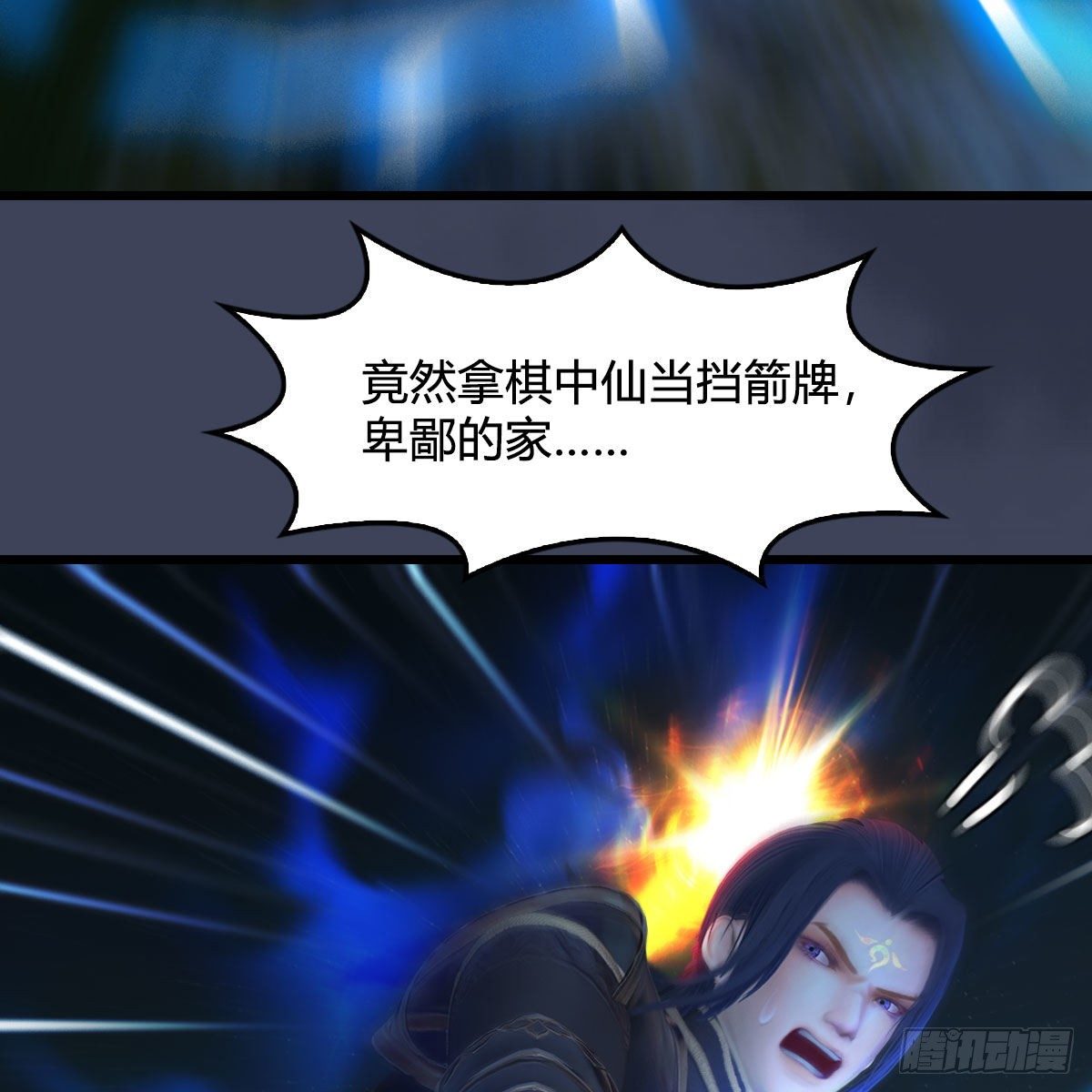第486话：激战16