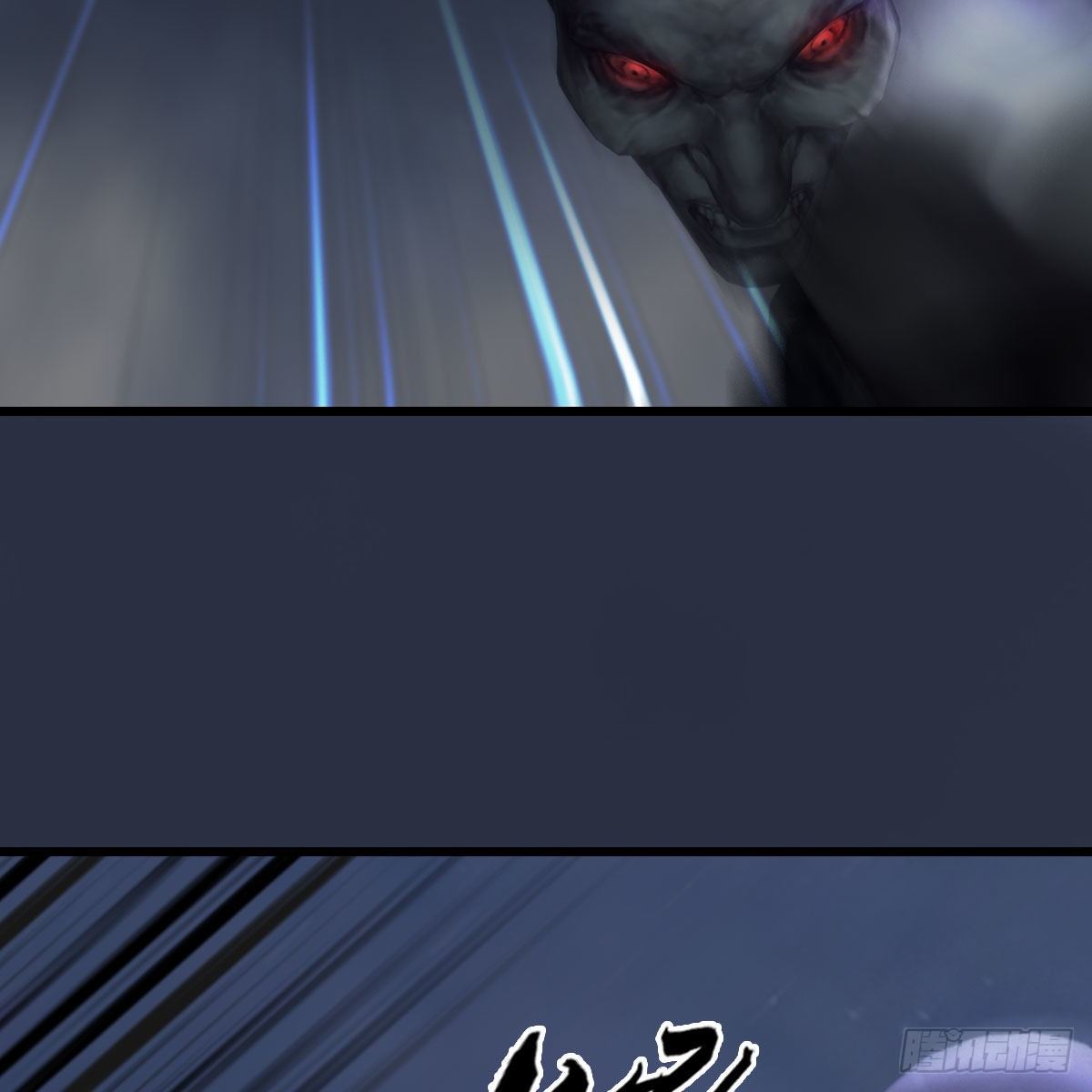 第483话：摘星老人30