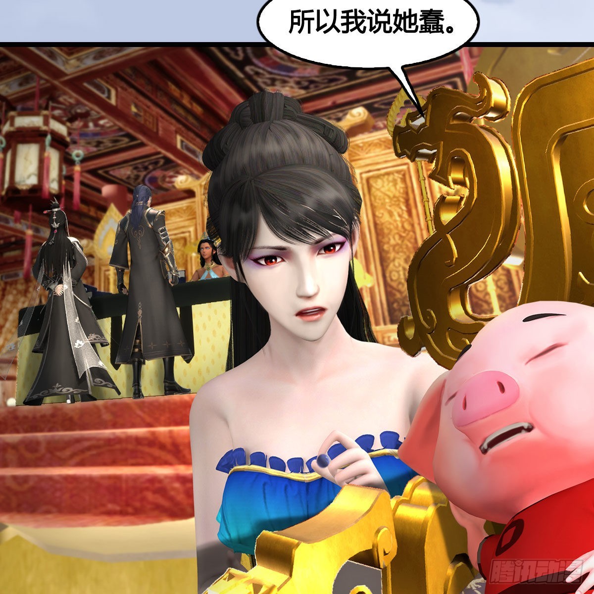 第643话：大巫的野心33