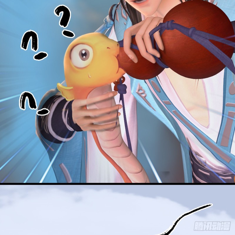 第314话：不要小看我57