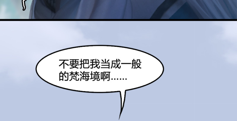 第180话：酒公子现身26