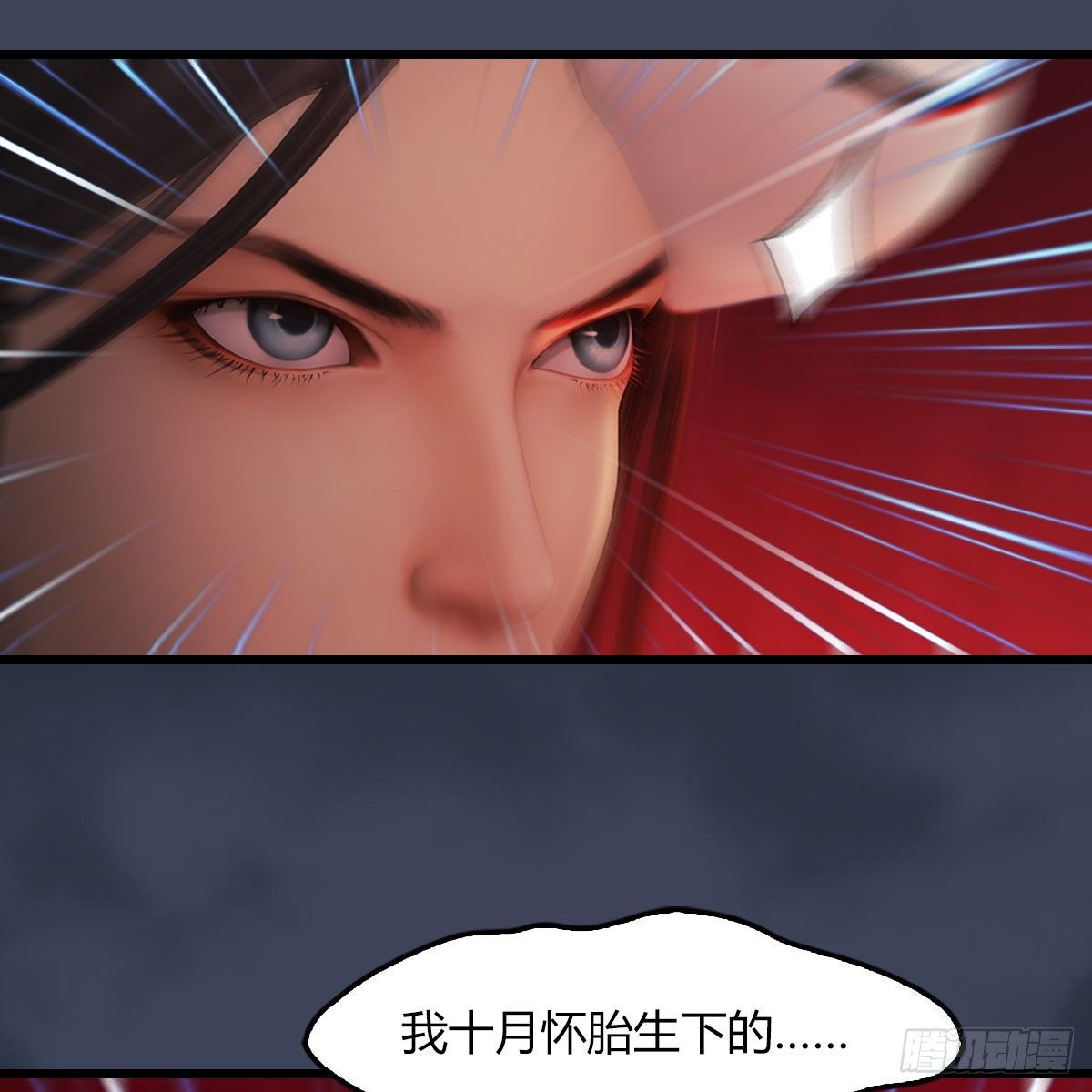 第485话：想好遗言了吗45