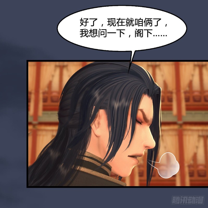 第289话：糟老头，厉害得很51