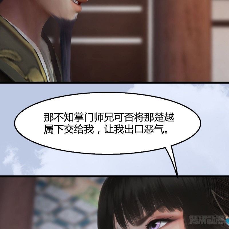 第331话：九门大阵15
