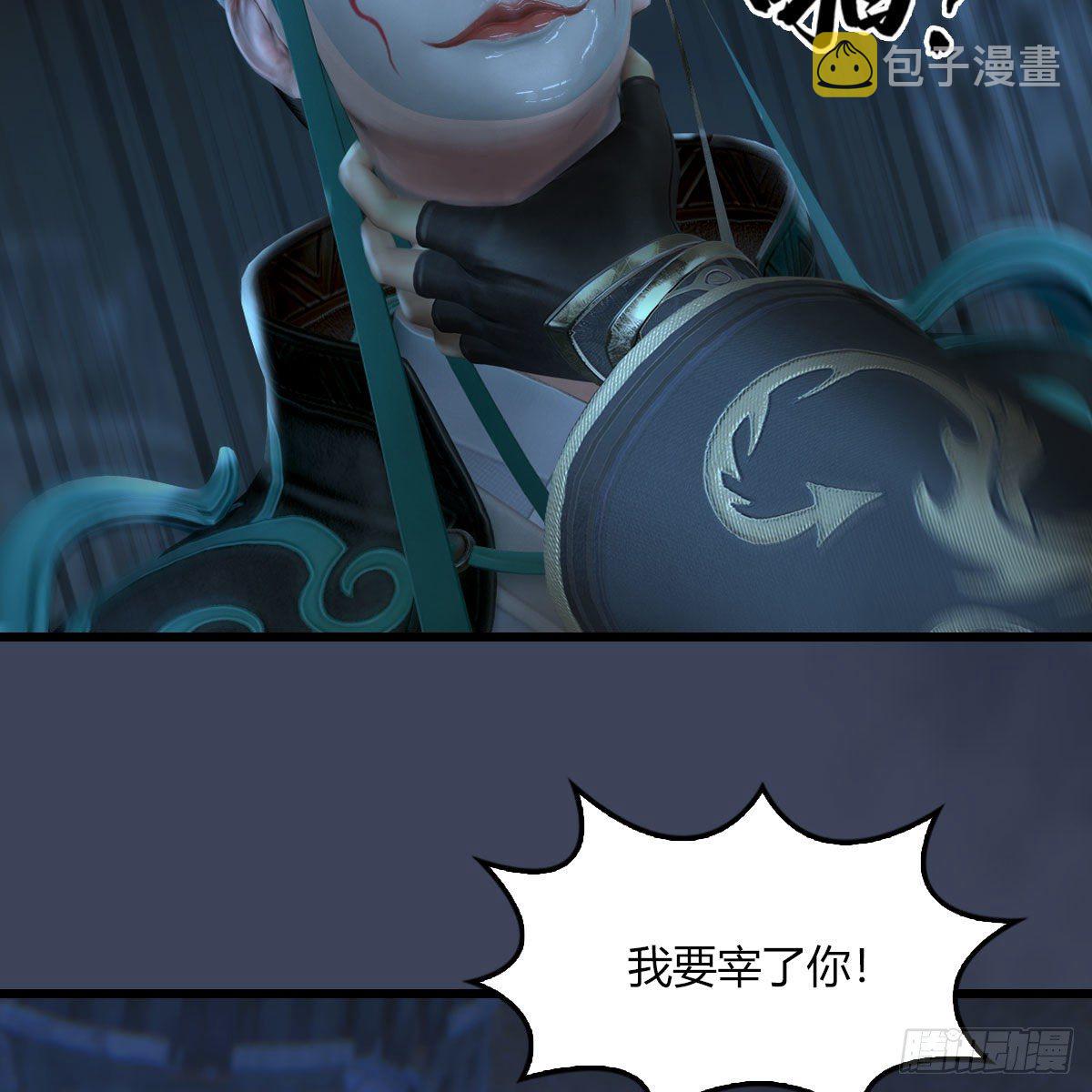 第506话：丁铭又逃了73