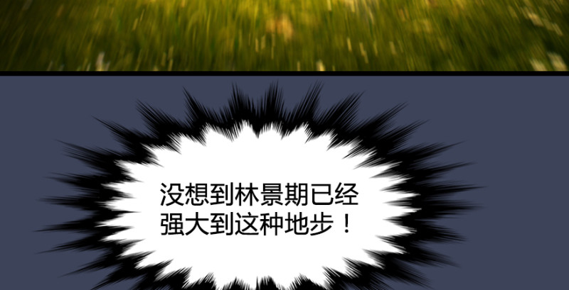 第214话：大混战109