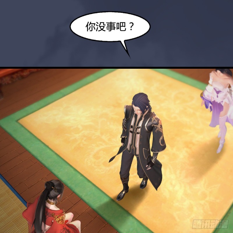 第351话：西泽尔的任务18