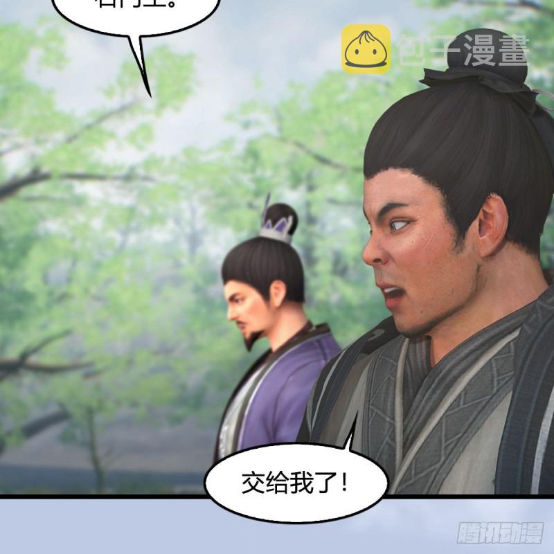 第426话：叹生VS石磊7