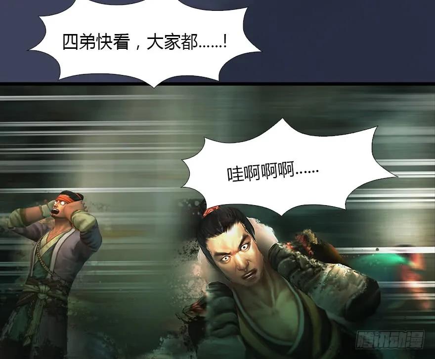 127 三圣淘汰61