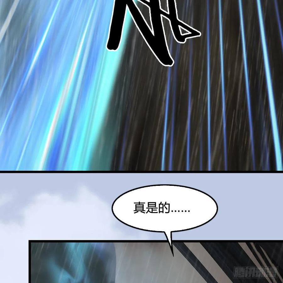 第419话：守阵人69
