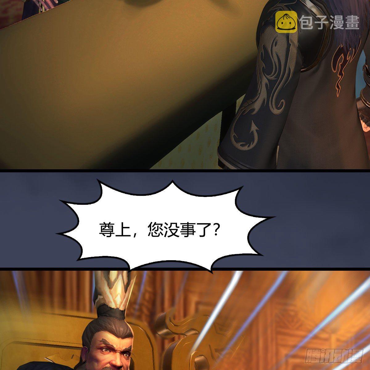 第598话：堕灭天琉书21