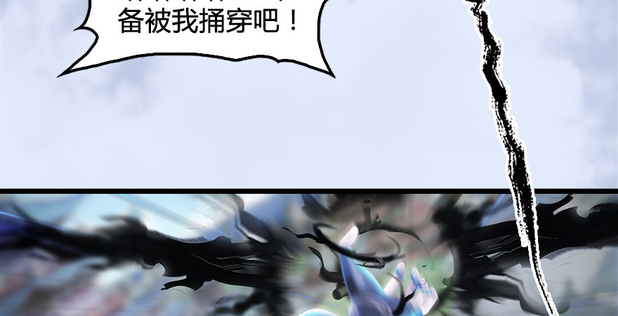 第175话：林依弦的实力27