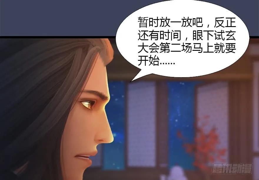 126 第二场考验6