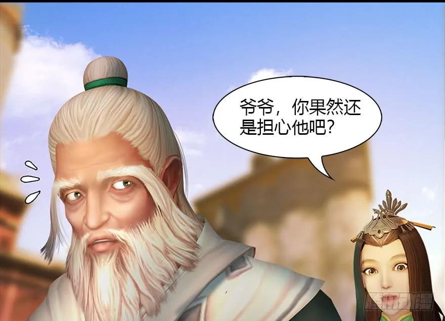 117 百灵岛归来61