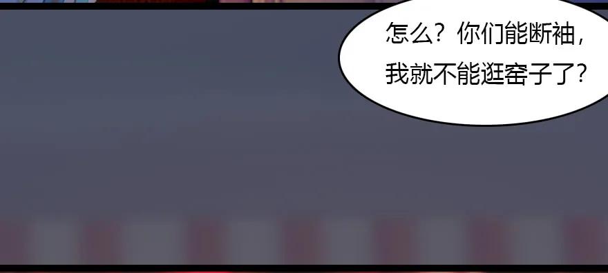 135 遇见冬至雪57