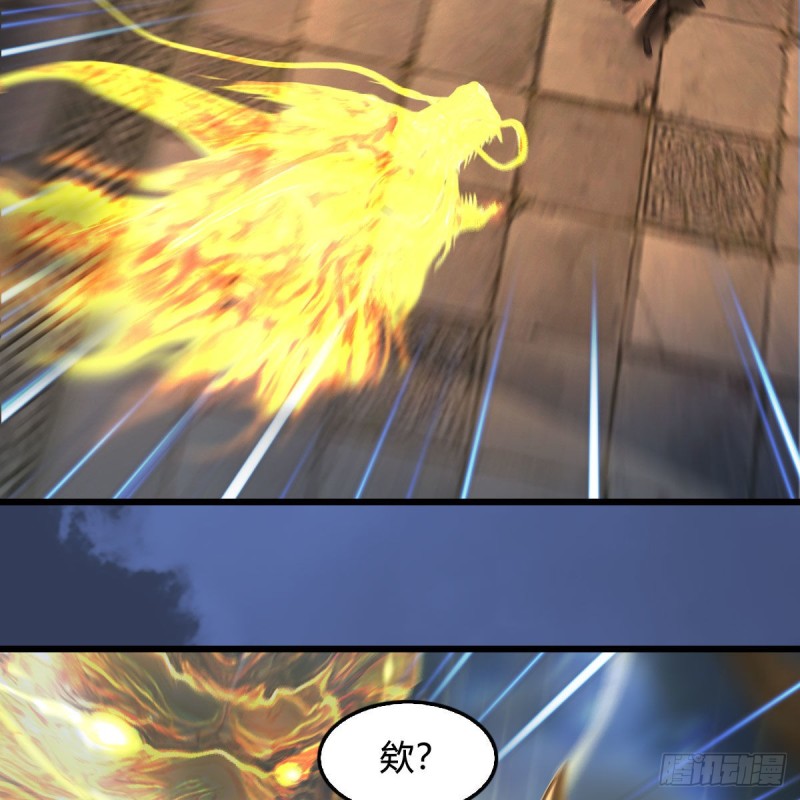第342话：九幽亡魂大阵29