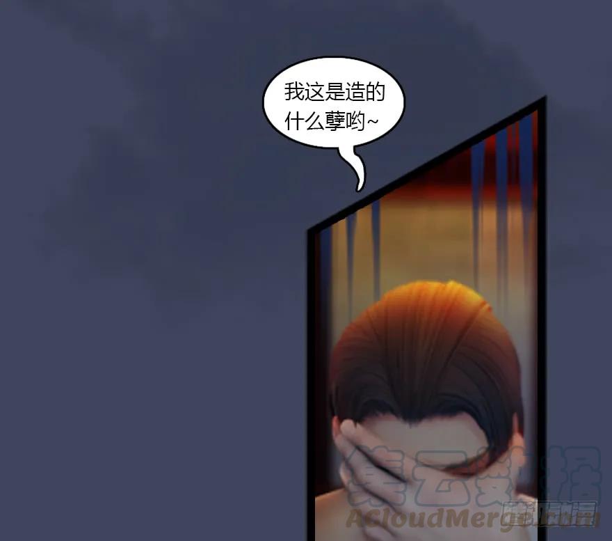 134 三圣告别？79