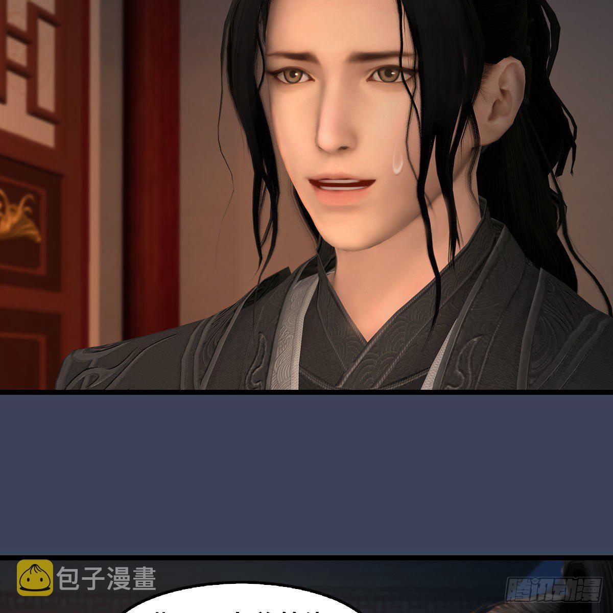 第546话：鲛人4