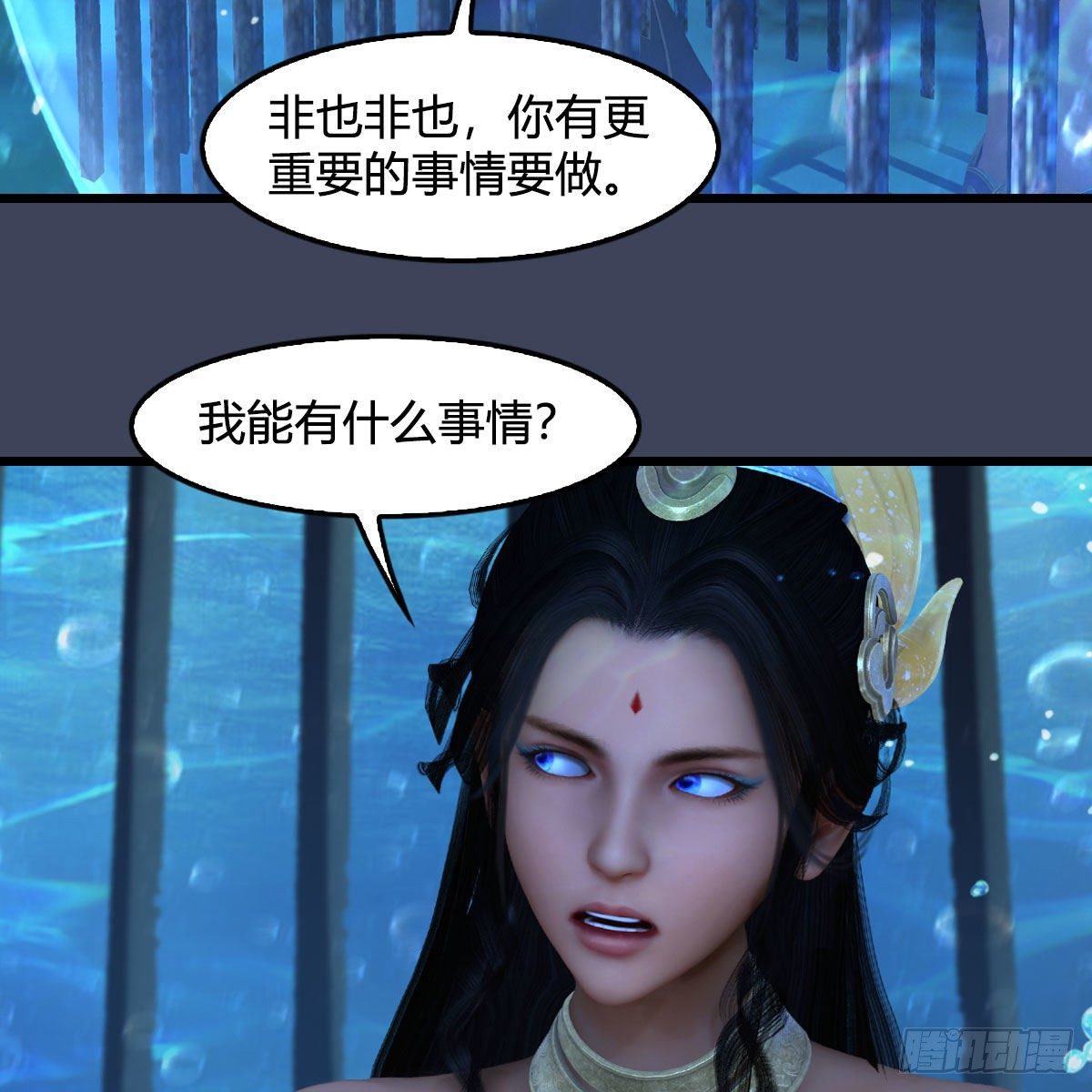 第552话：你听说过自由吗39