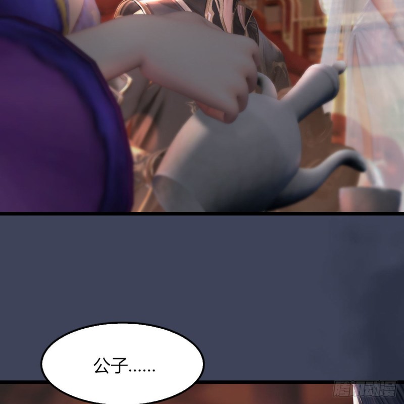 第451话：山鬼之祸60