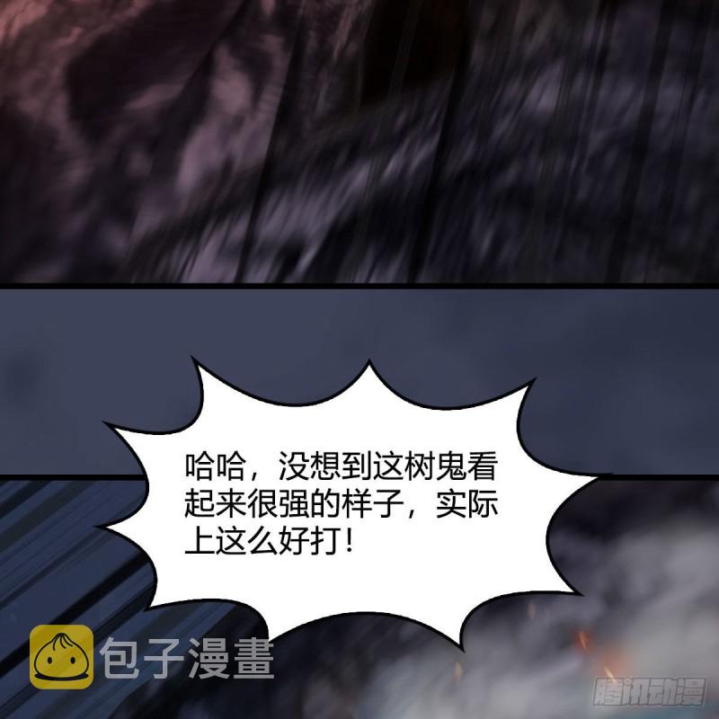 第368话：被上身的冬至雪32