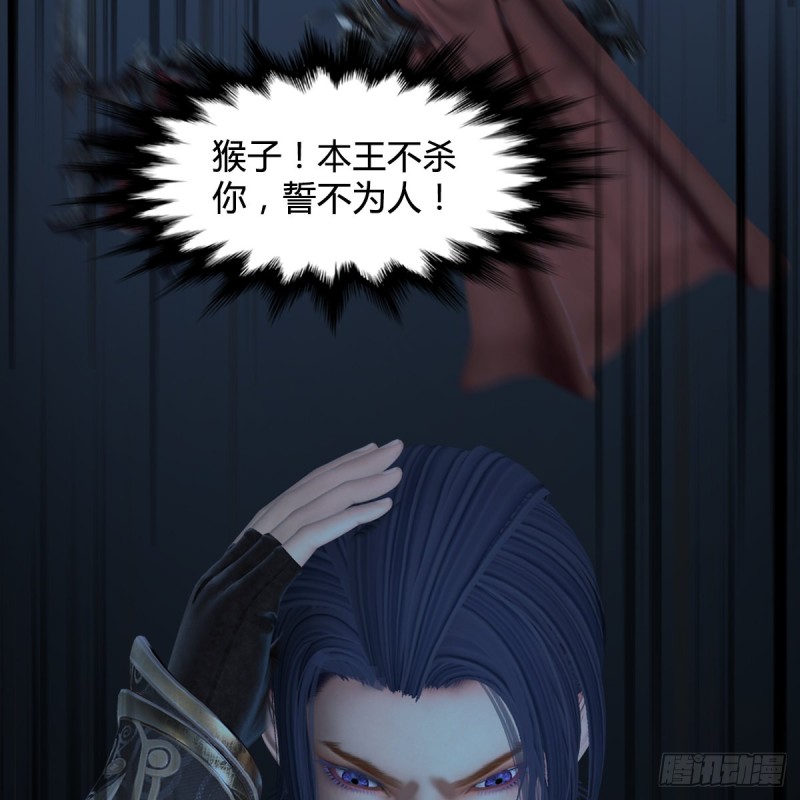 第417话：调查幽冥府14