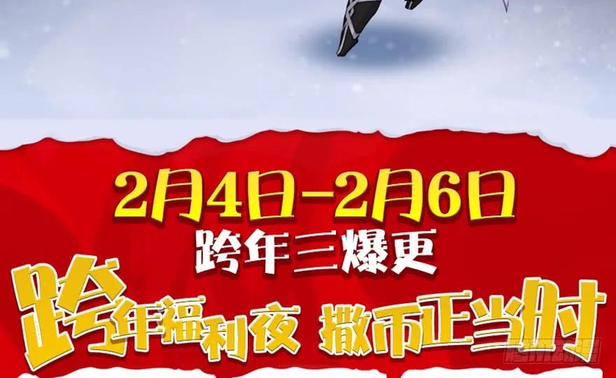 107 ‘堕’楚越再现86