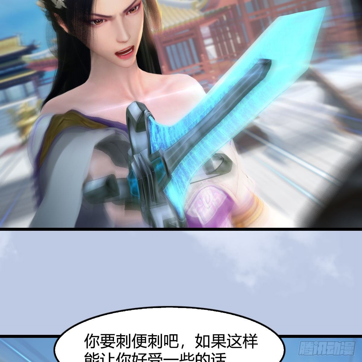 第538话：冬至雪出走61