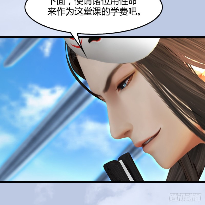 第340话：大威天龙印35