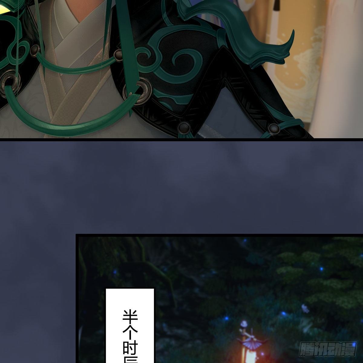 第521话：再遇丁铭19