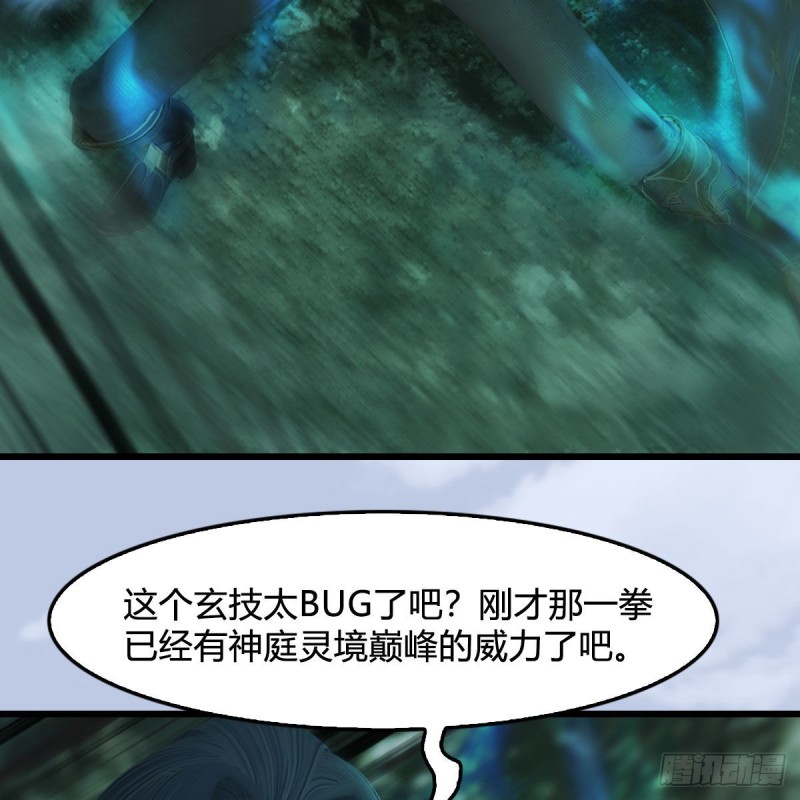 第460话：我可以望风哦17
