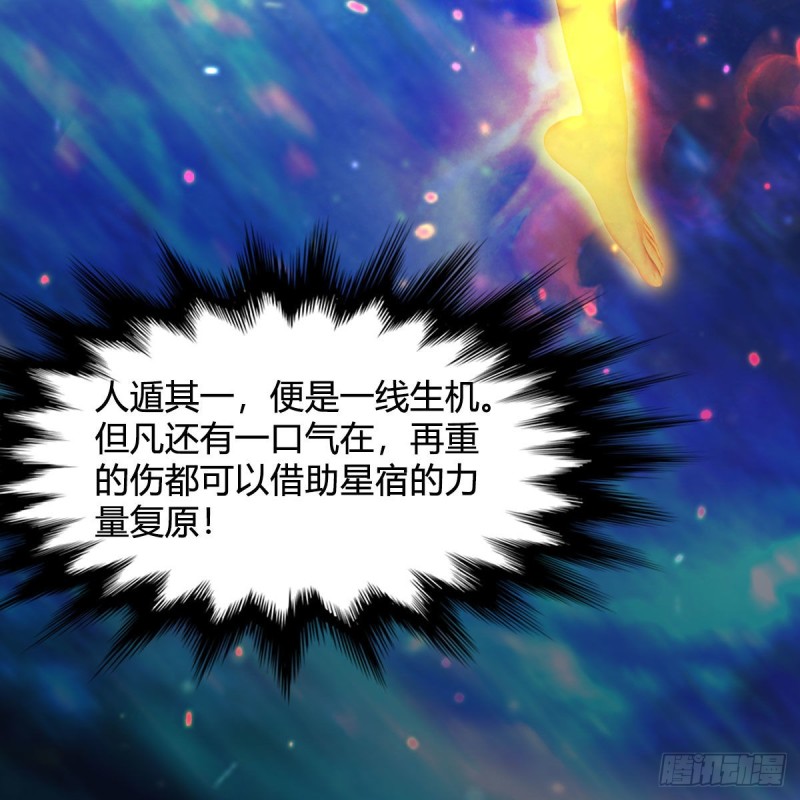 第379话：险死还生49