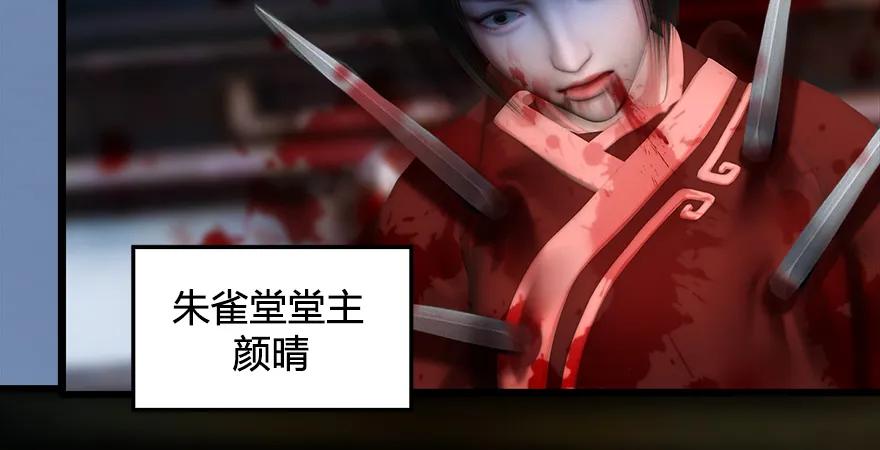 第168话 突破！！！77