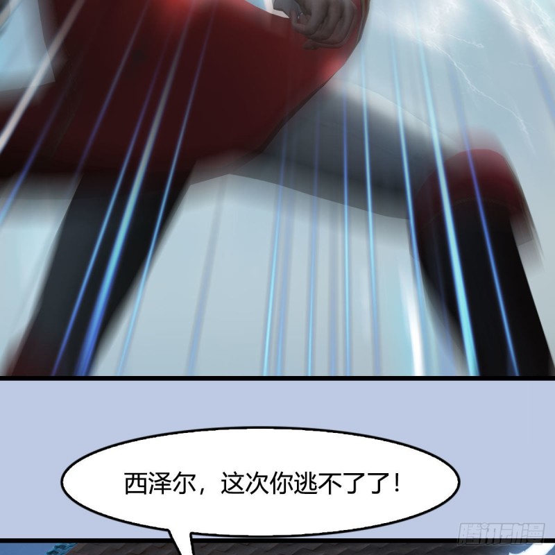 第445话：这也叫圣器？60