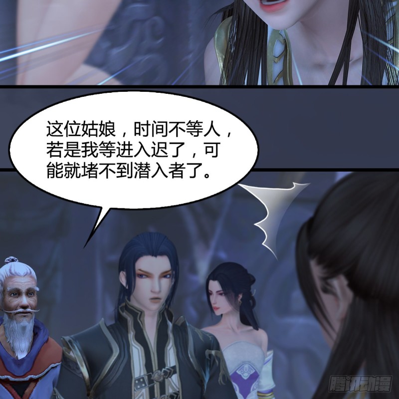 第353话：前往黄泉秘境32