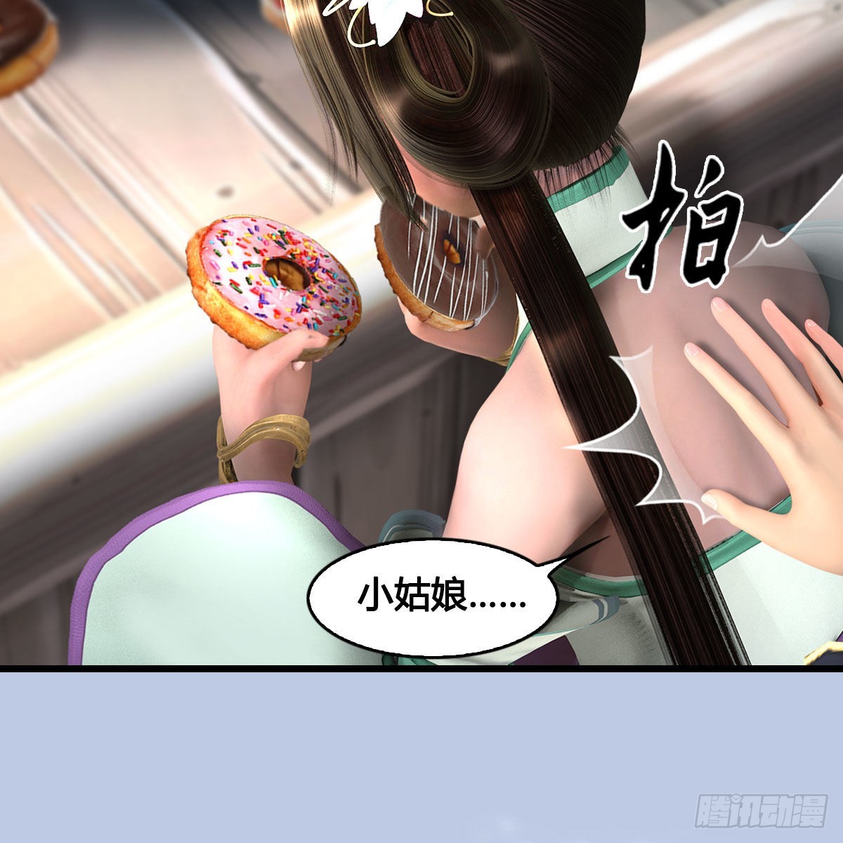 第625话：初至西荒69