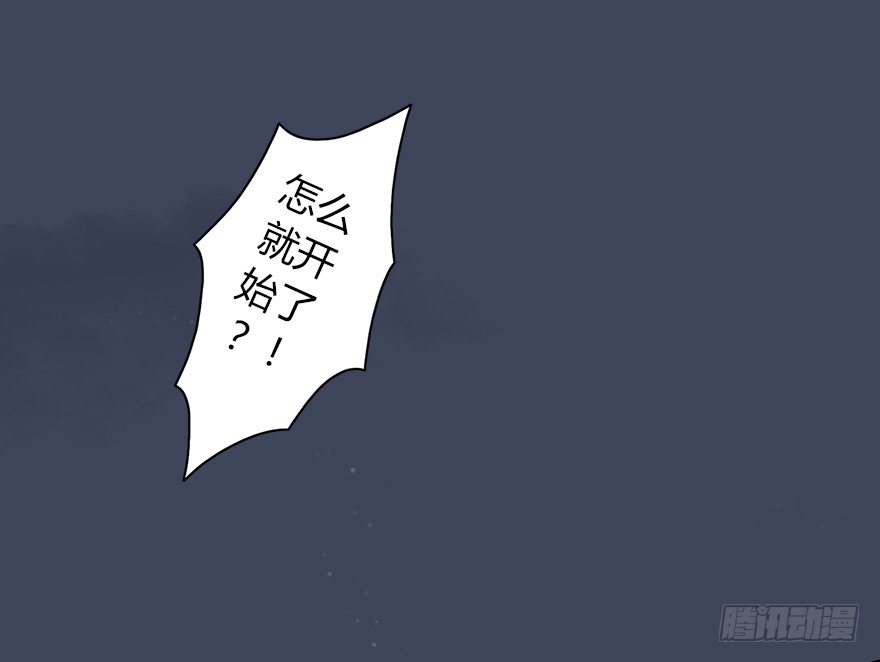 004.玄兽蛋82