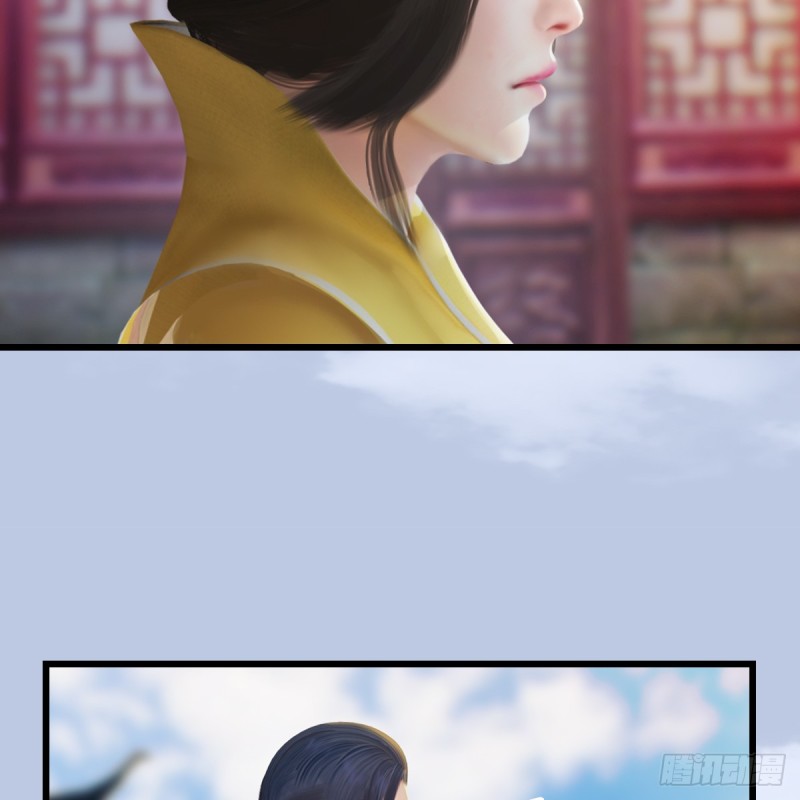 第277话：珩月宫收徒？41