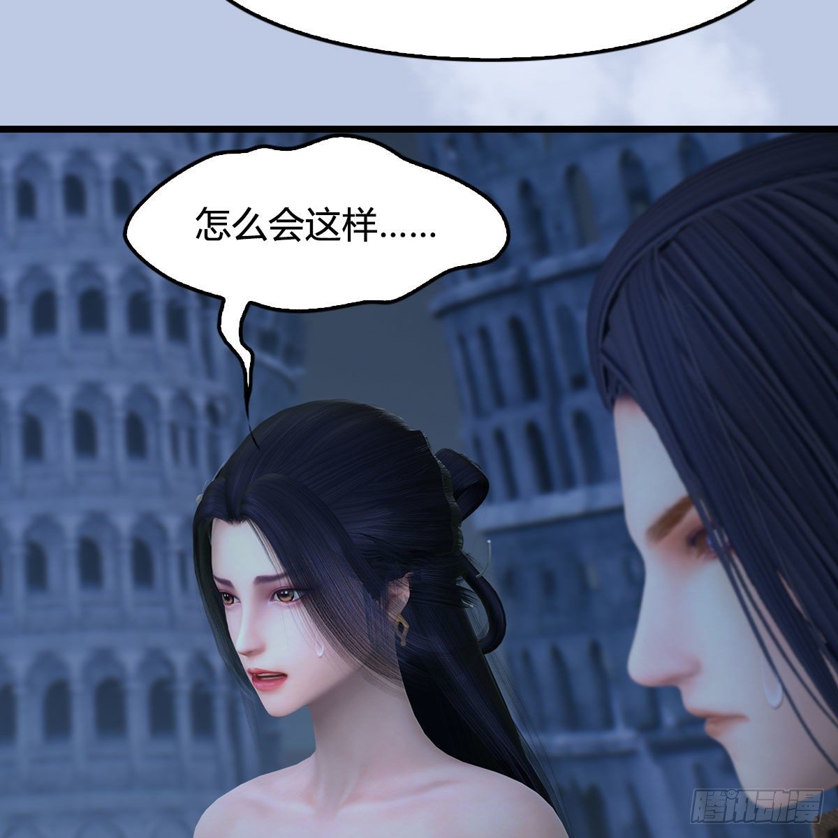 第537话：认主23