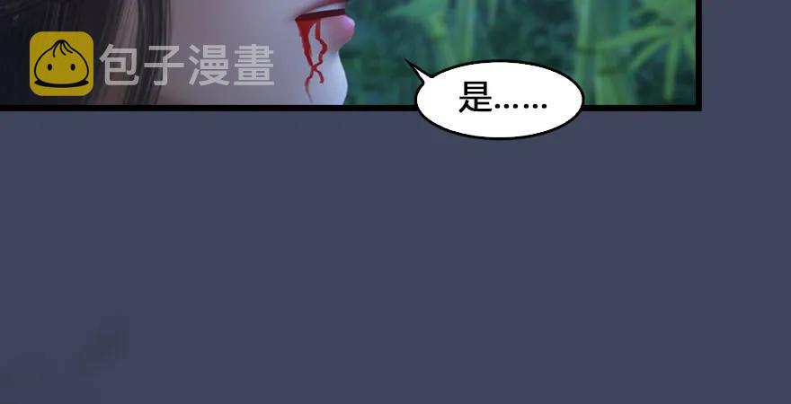 第165话 魉的身份91