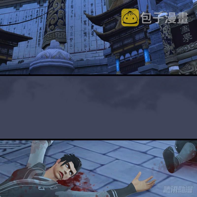 第347话：尘宵门遇袭3