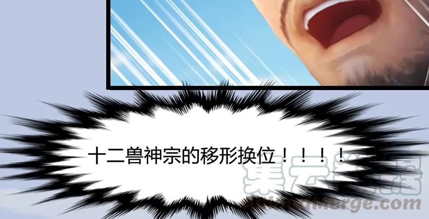 第172话：大战一触即发89