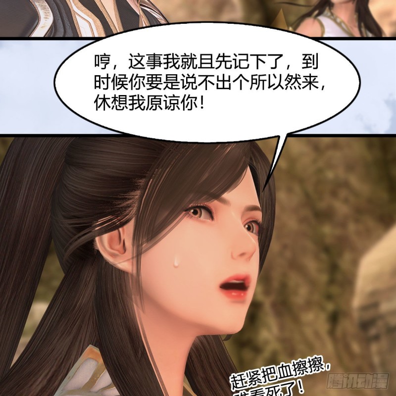 第338话：大部队抵达42