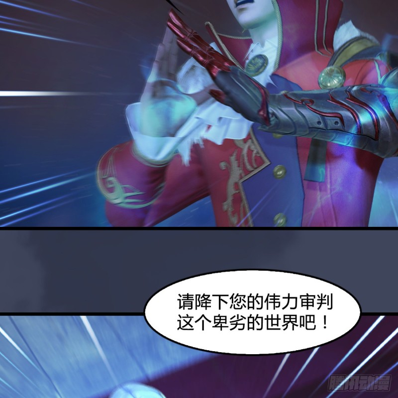 第390话：出来吧，路哥们9