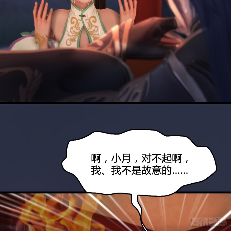 第294话：叮，您有新任务17
