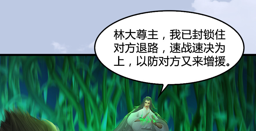 第173话：林景期暴走！136